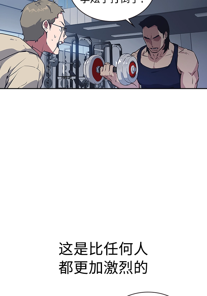 第1话 第189页