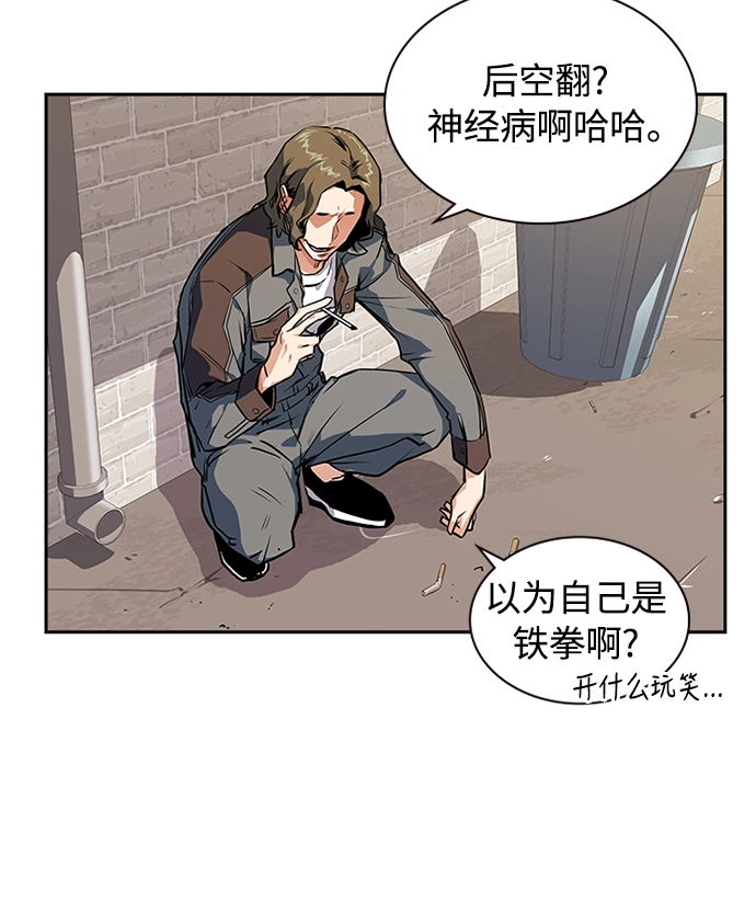 第1话 第190页