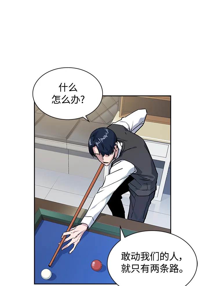第1话 第191页