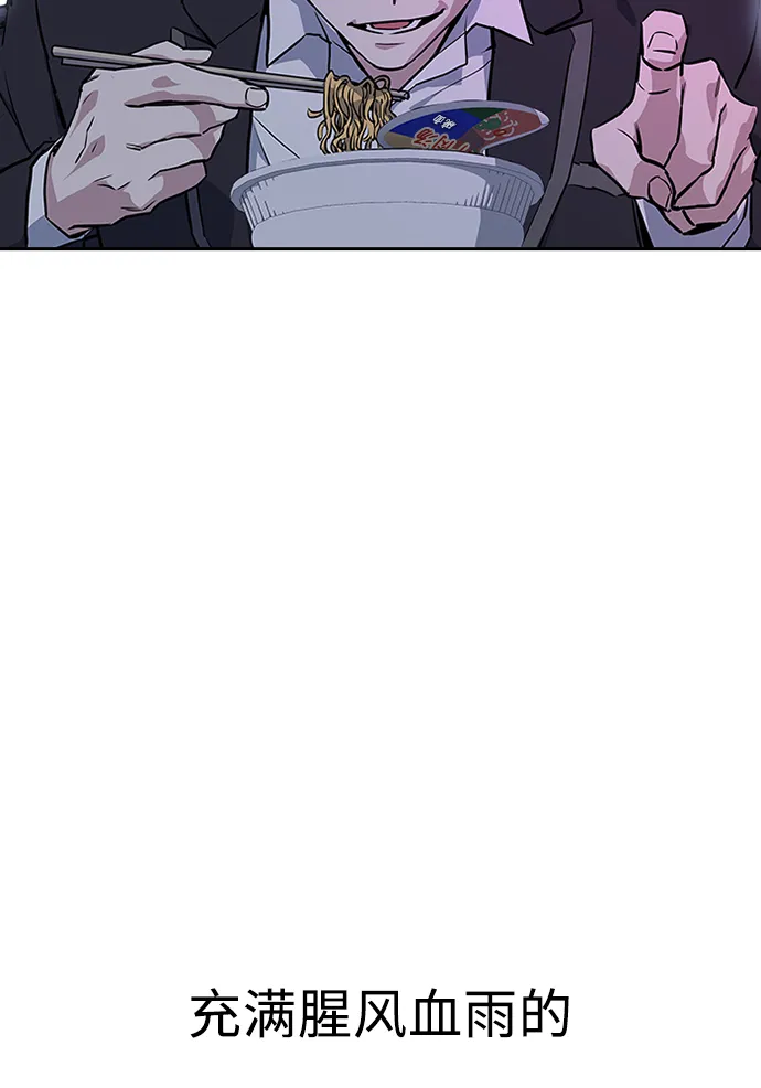第1话 第193页