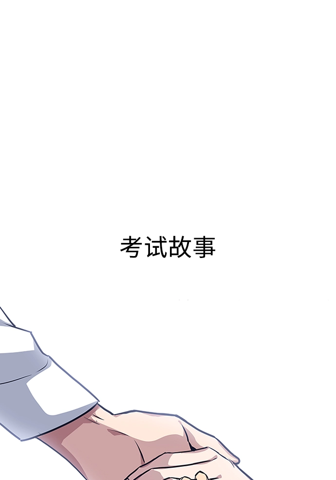 第1话 第199页