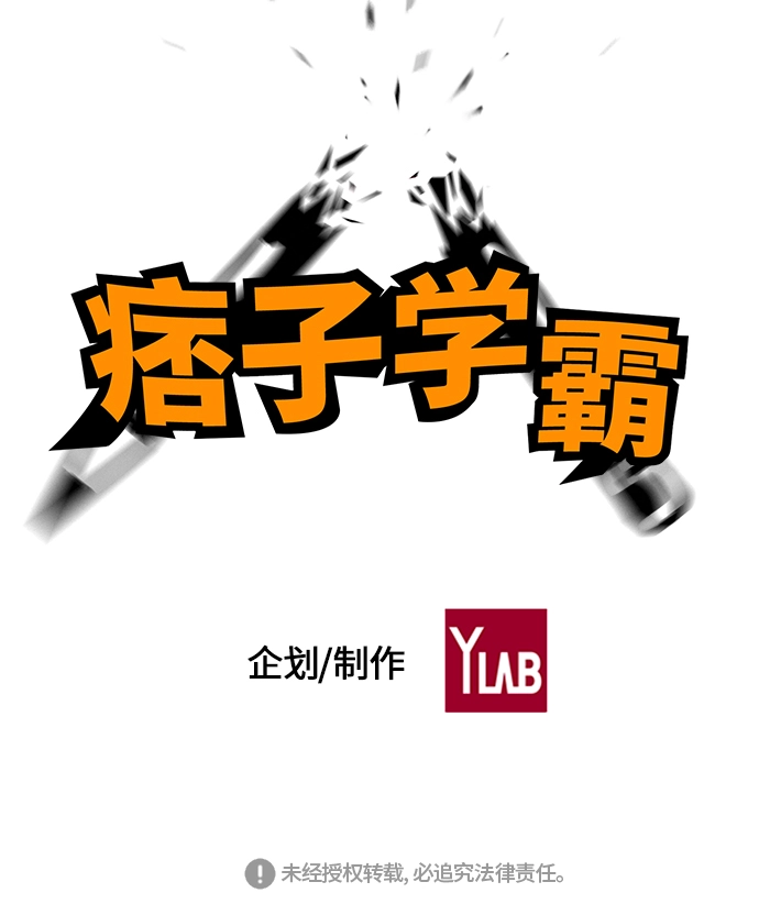 第1话 第202页