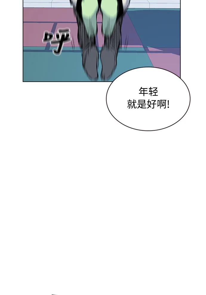 第2话 第6页