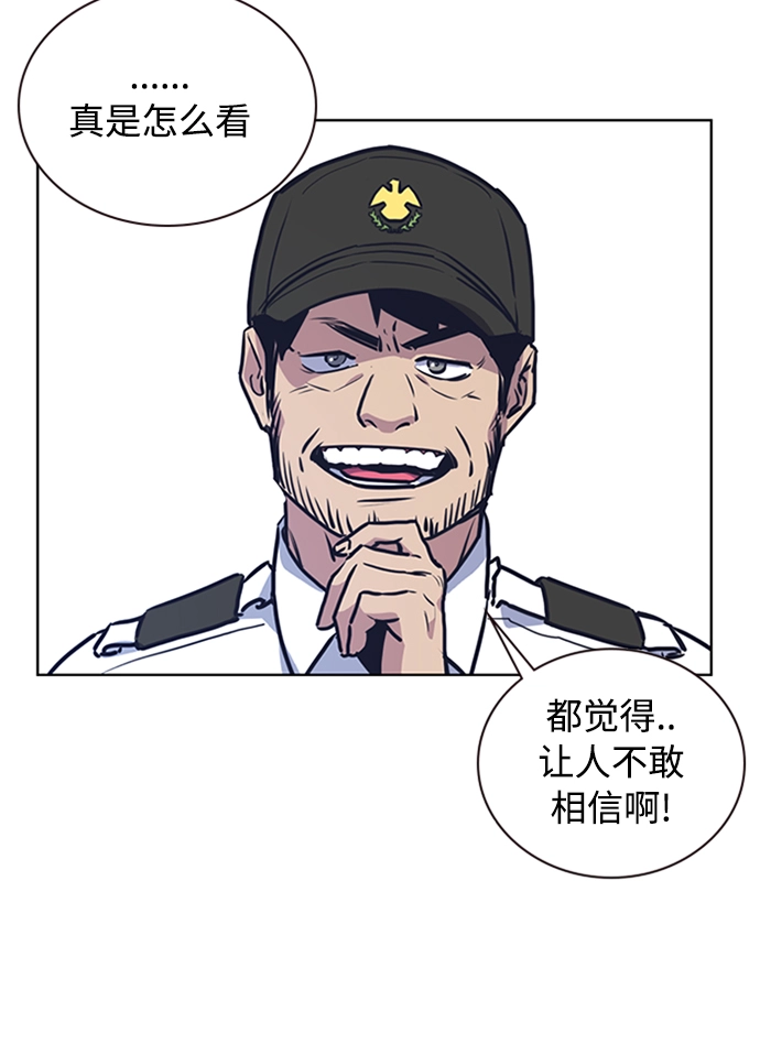 第2话 第11页