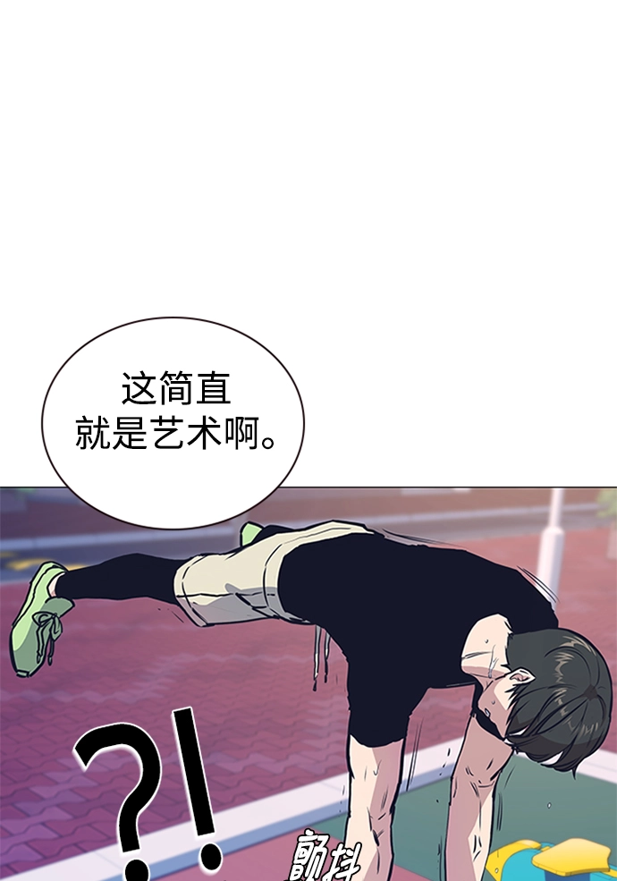 第2话 第12页