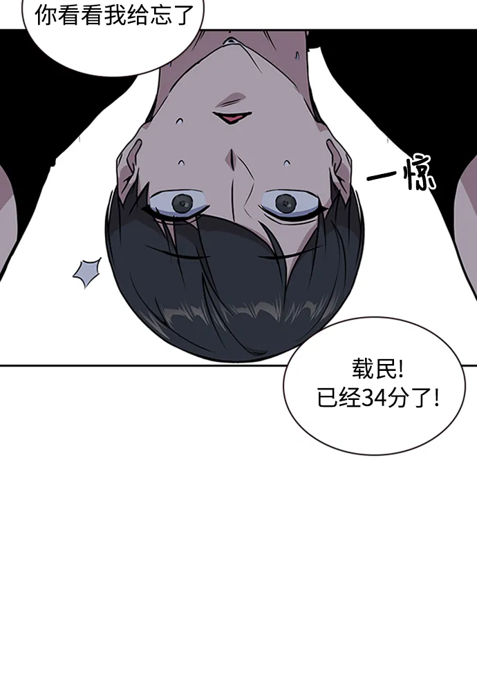 第2话 第14页