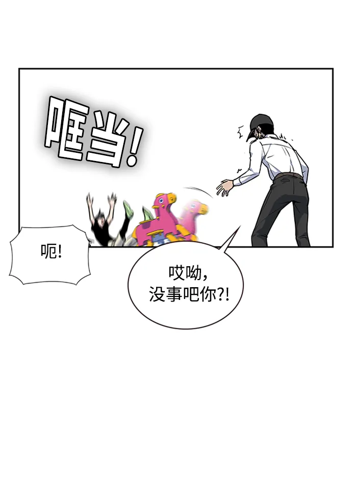 第2话 第15页