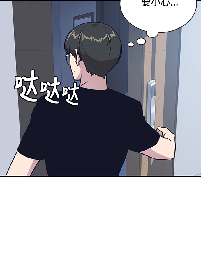第2话 第19页