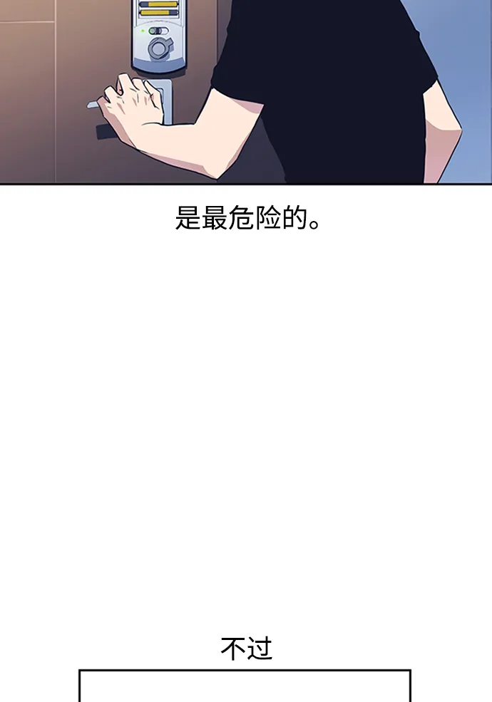 第2话 第22页