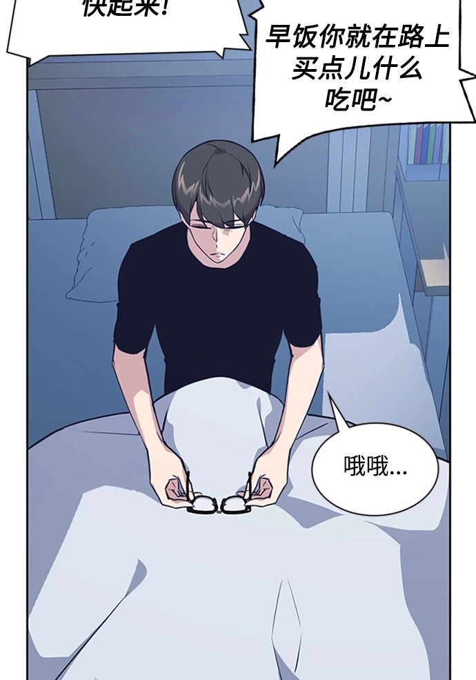 第2话 第27页