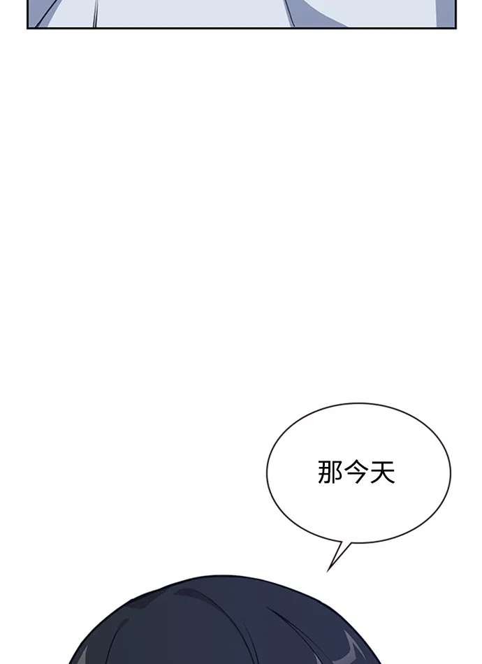 第2话 第28页