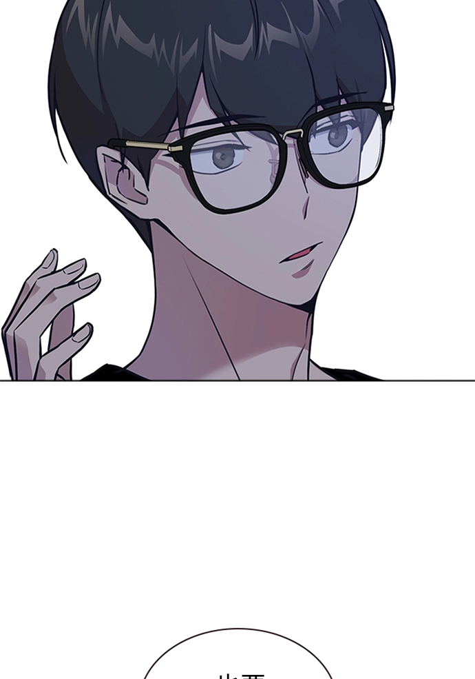 第2话 第29页