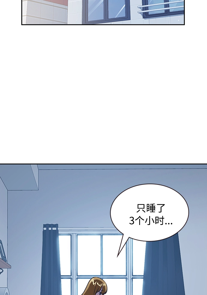 第2话 第33页