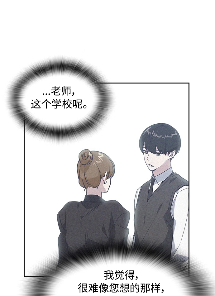 第2话 第36页