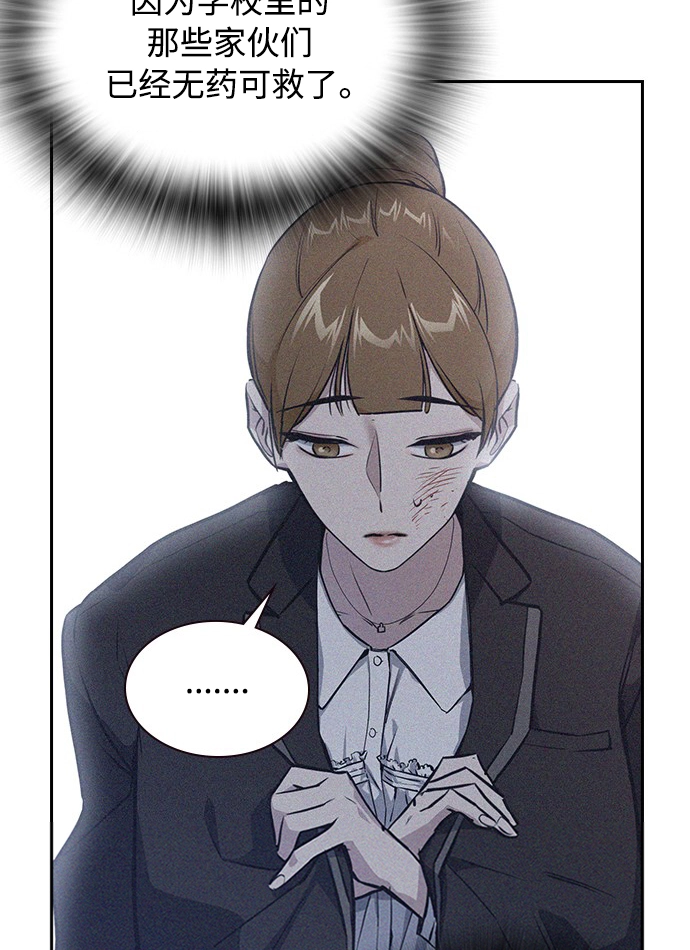 第2话 第38页