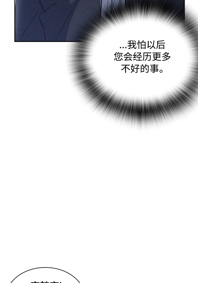 第2话 第39页