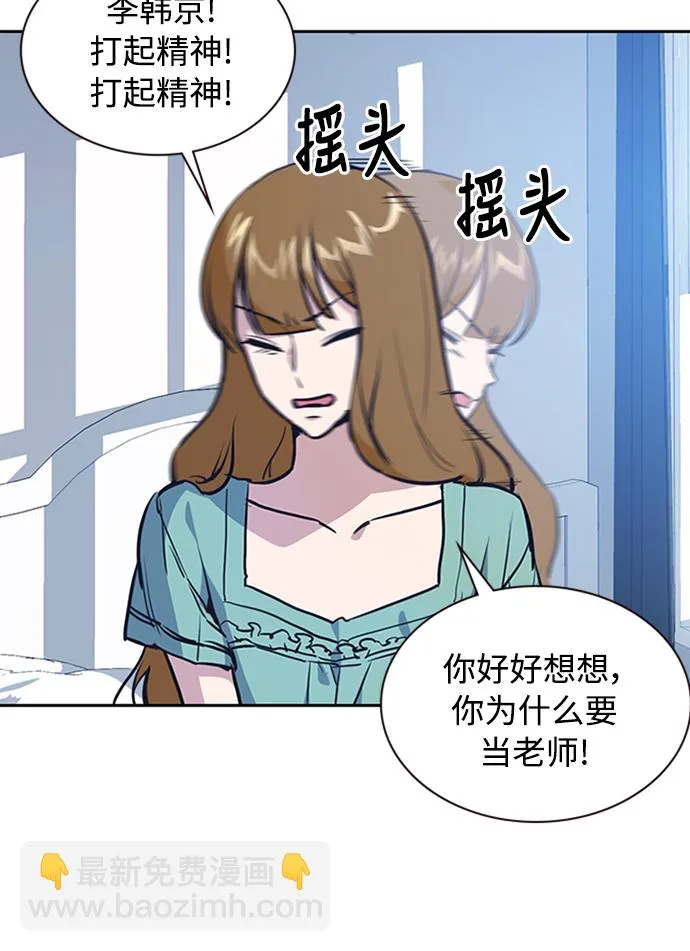 第2话 第40页