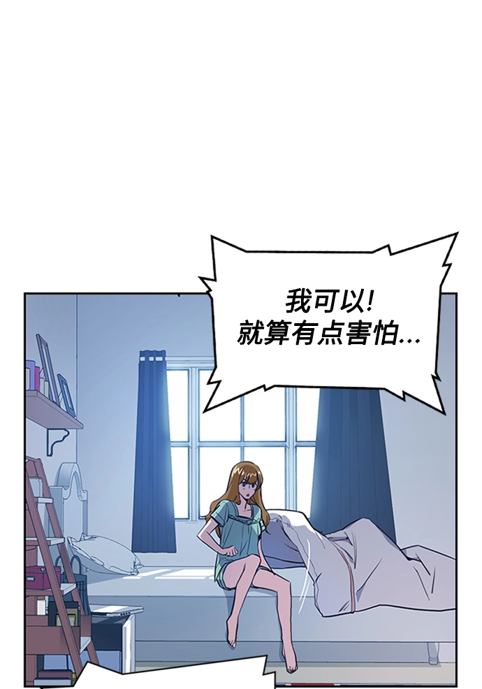 第2话 第41页