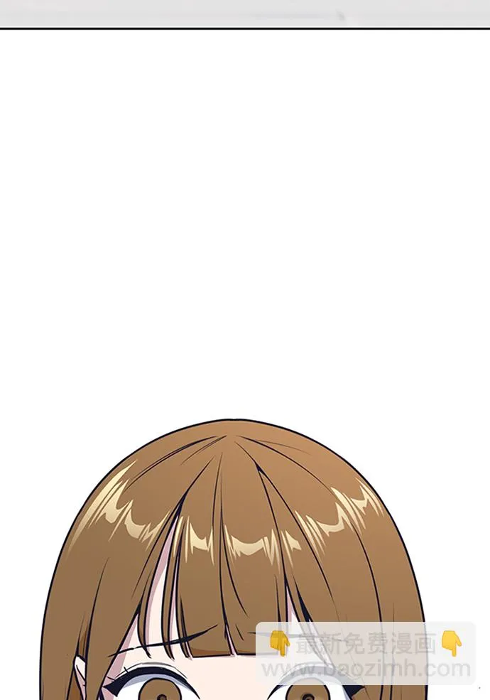 第2话 第45页