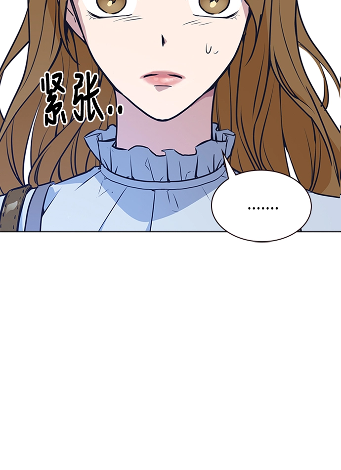 第2话 第46页