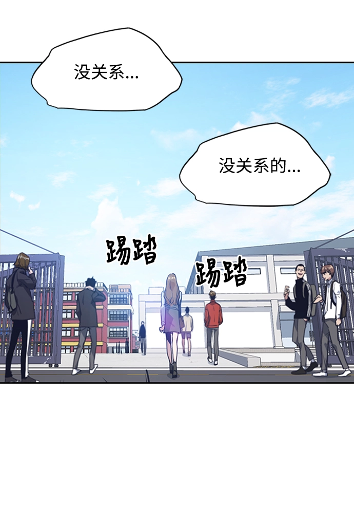 第2话 第47页