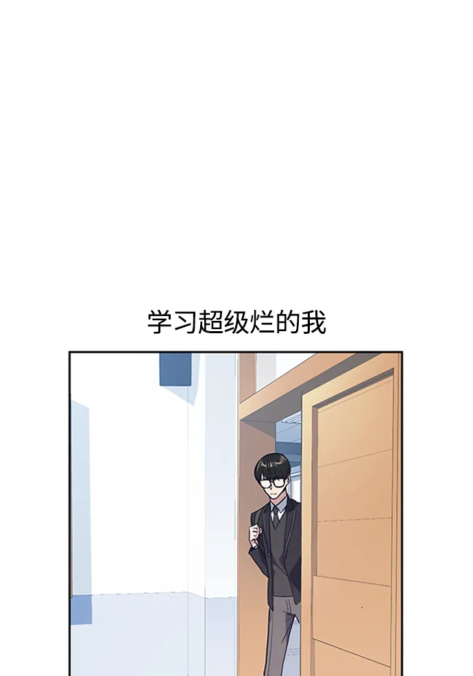 第2话 第50页
