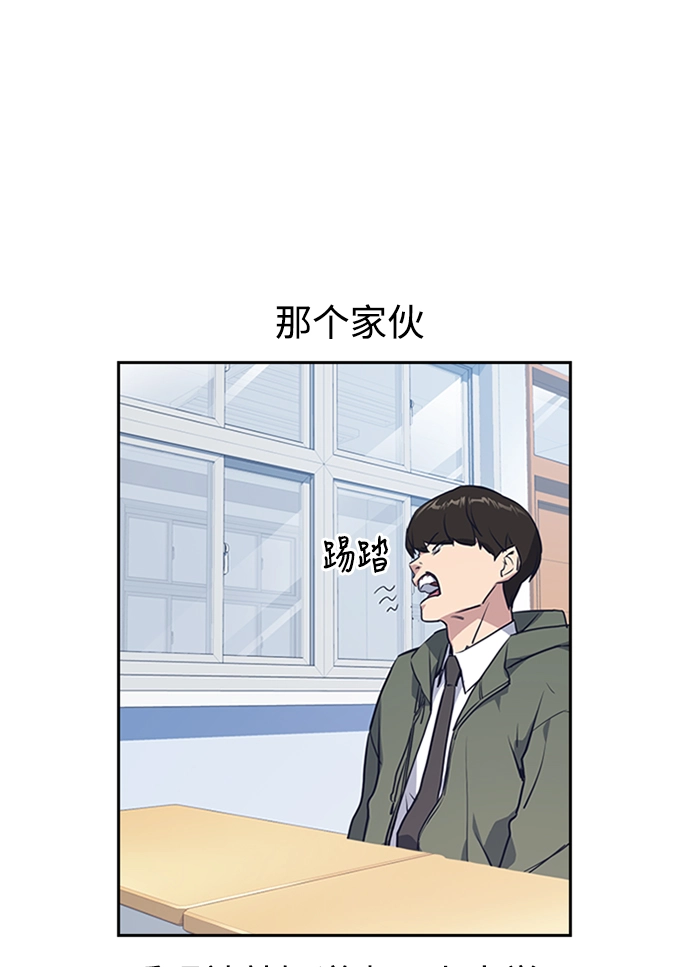 第2话 第53页