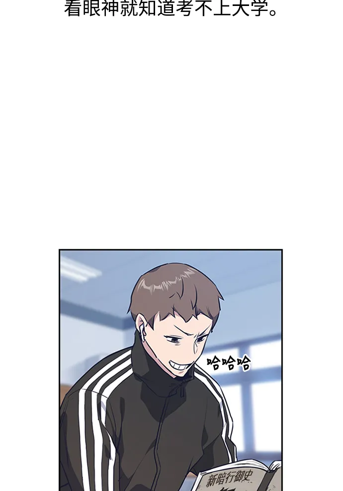 第2话 第54页