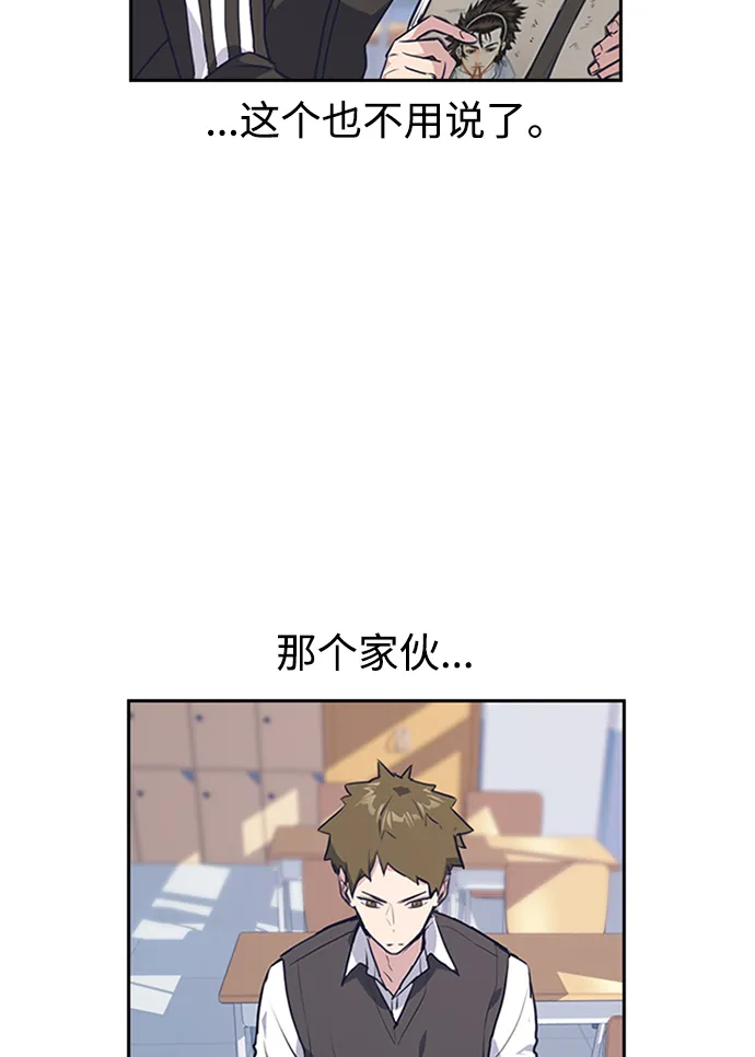 第2话 第55页
