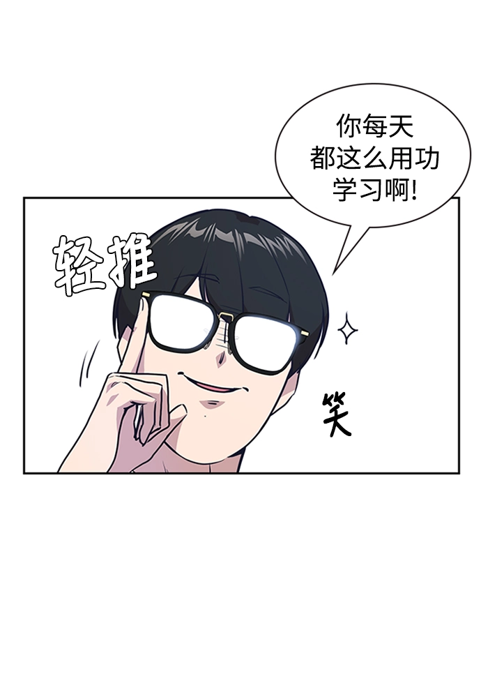 第2话 第60页