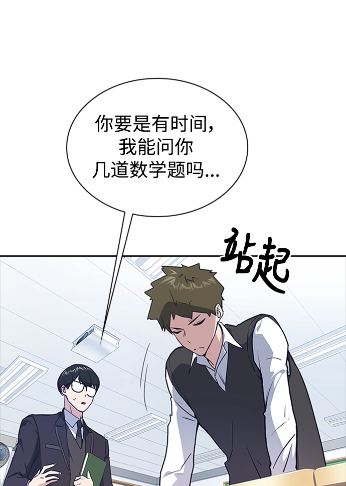 第2话 第61页