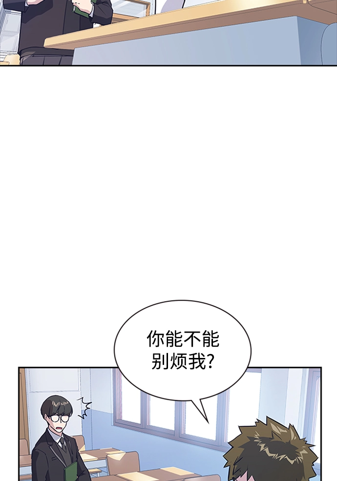 第2话 第62页