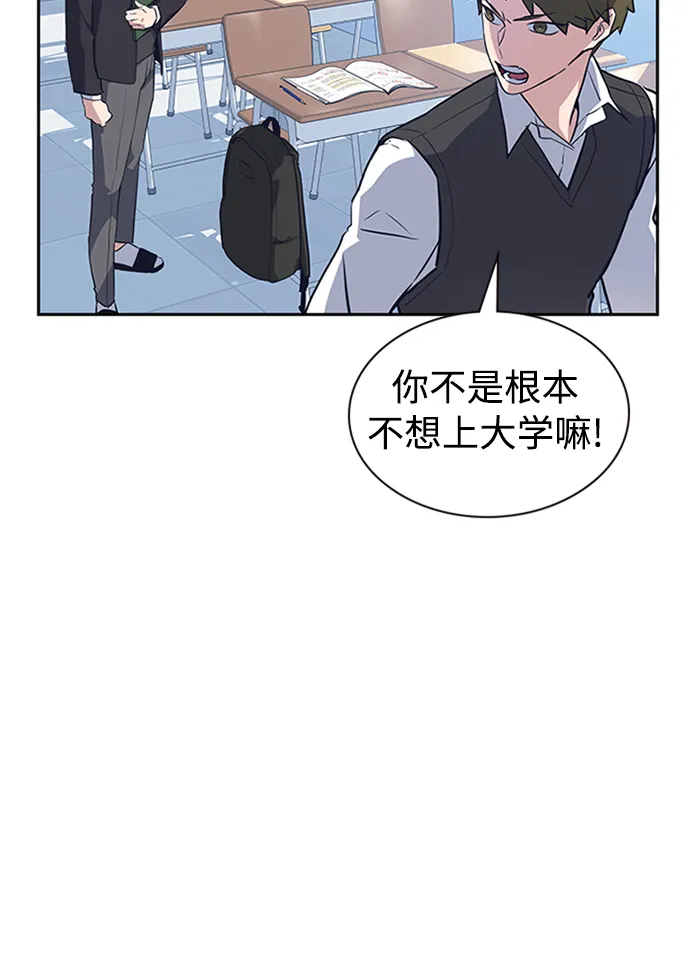 第2话 第63页