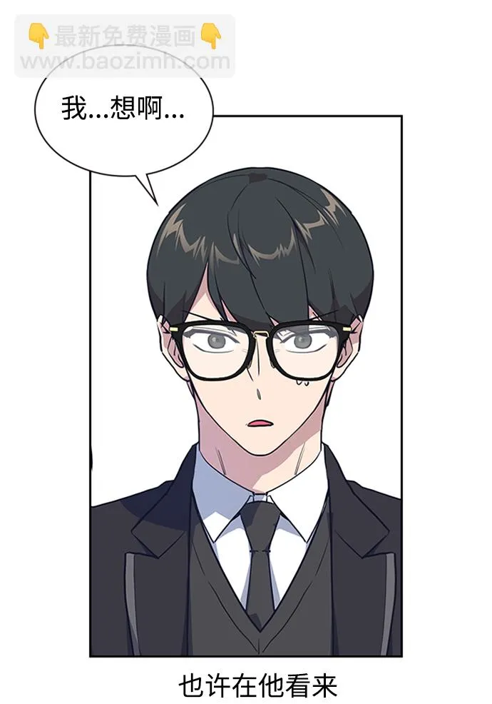 第2话 第64页