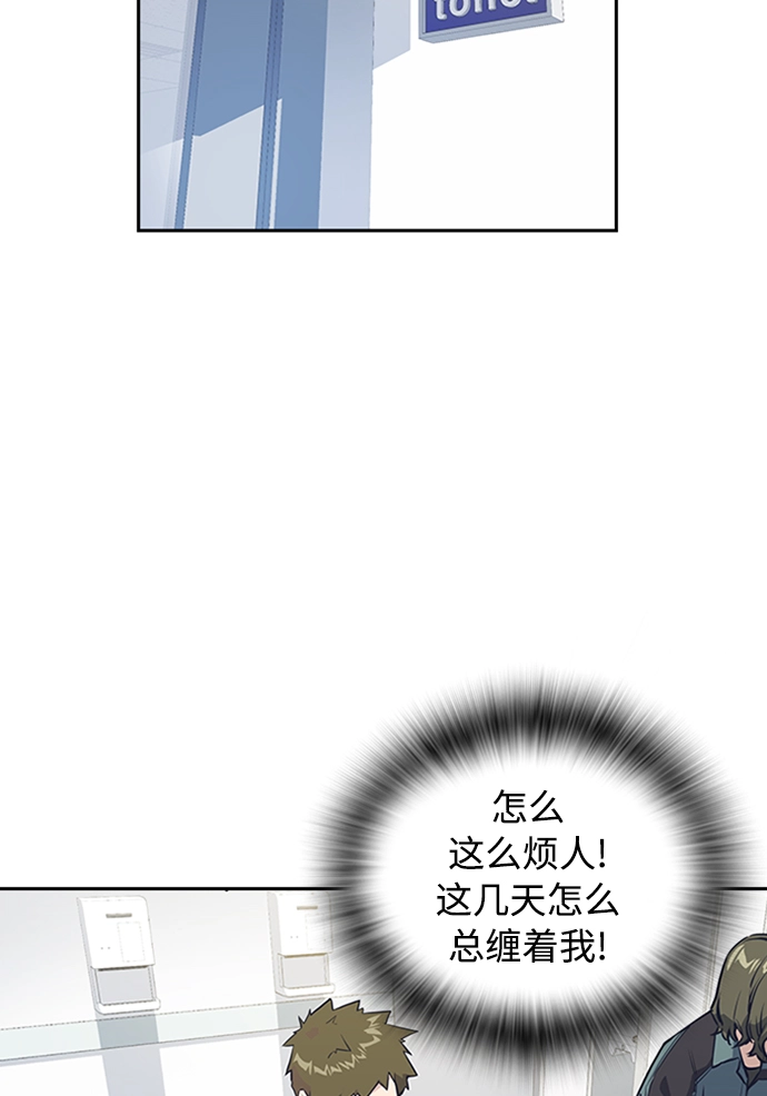 第2话 第66页