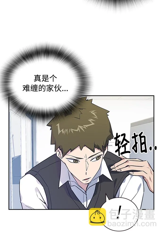 第2话 第68页
