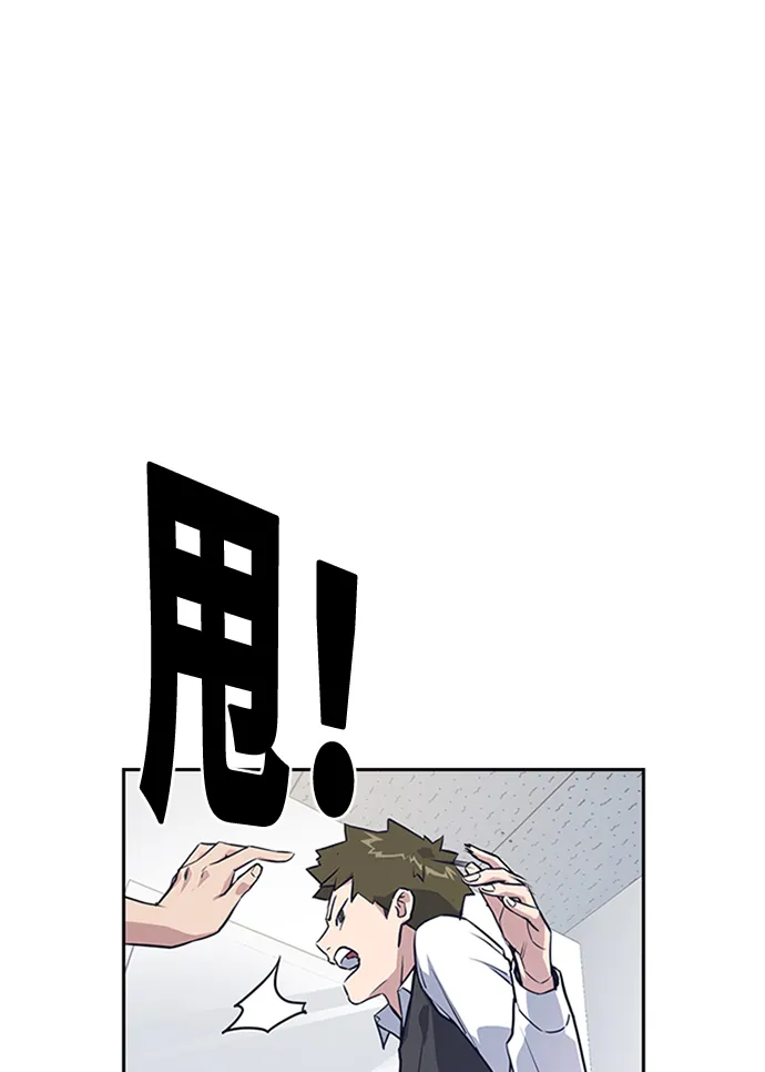 第2话 第69页