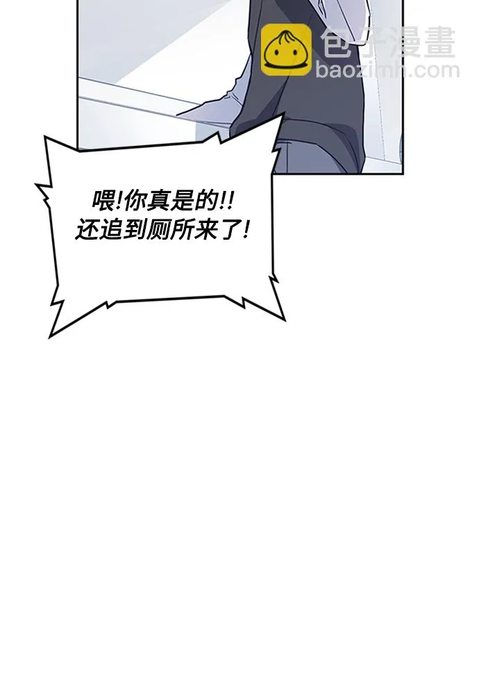 第2话 第70页