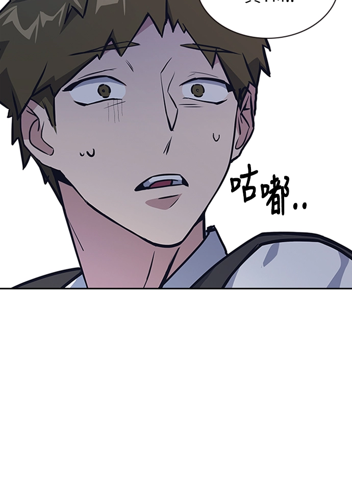 第2话 第73页