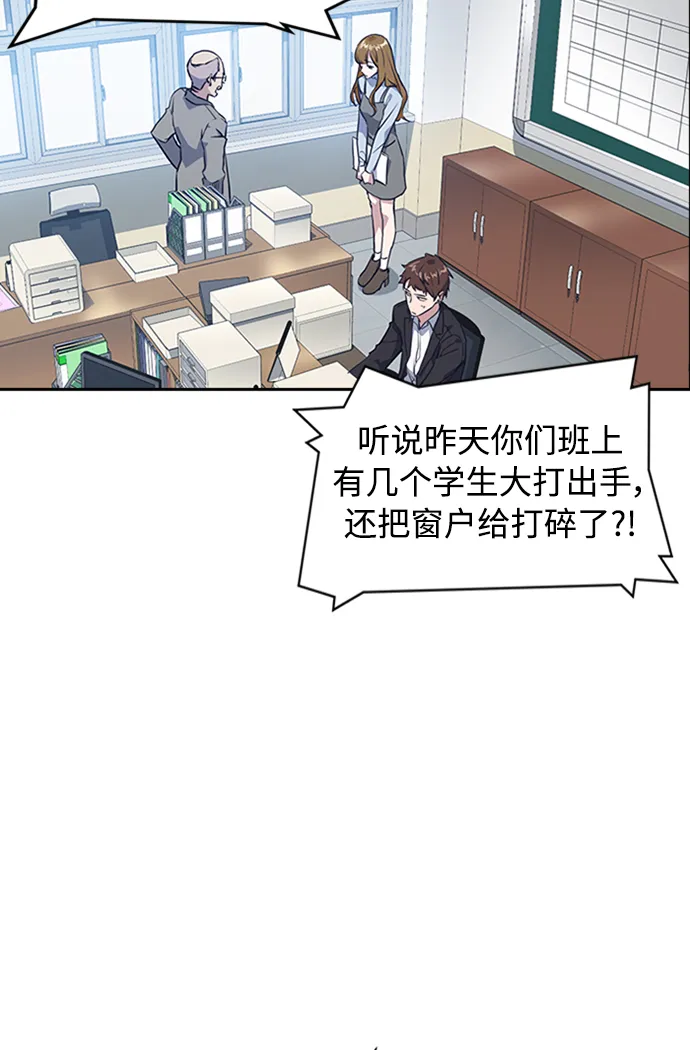 第2话 第78页