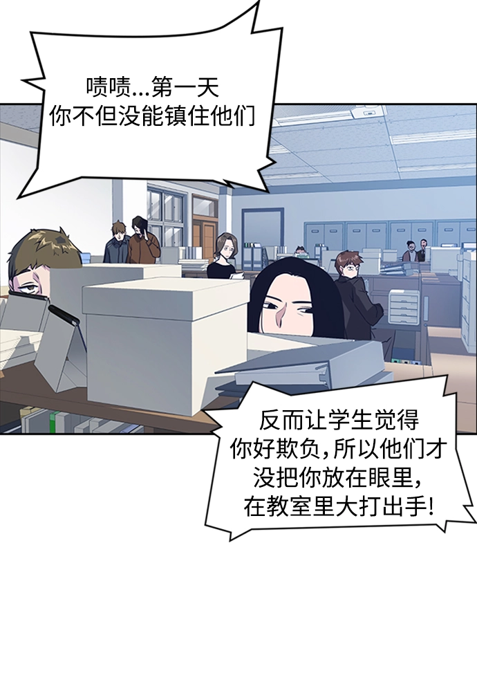 第2话 第79页