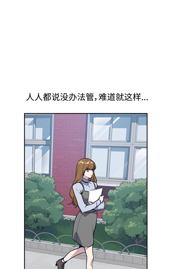 第2话 第84页