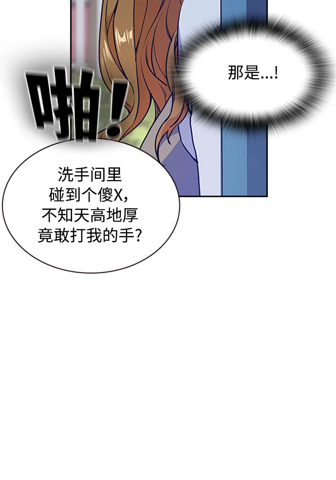 第2话 第89页