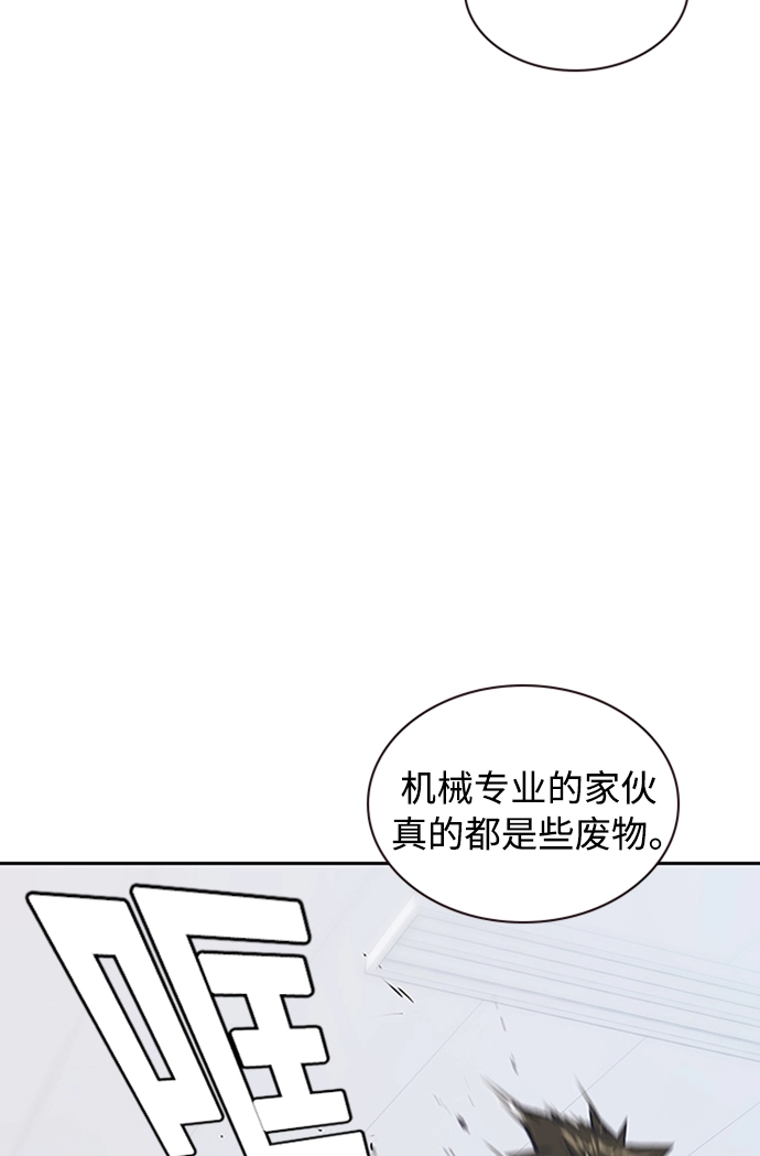 第2话 第92页