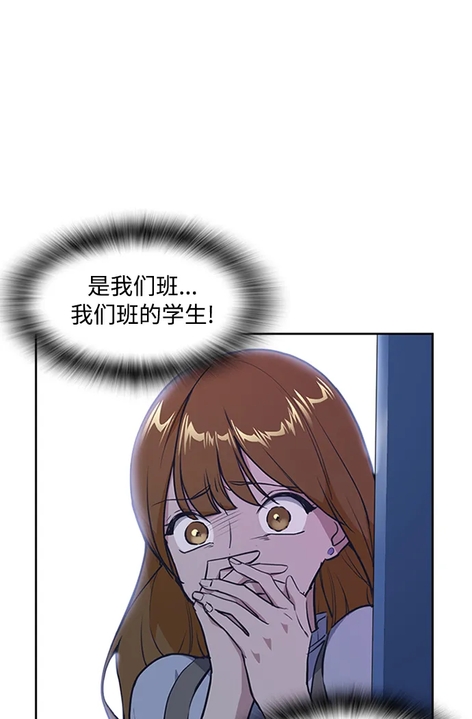 第2话 第94页