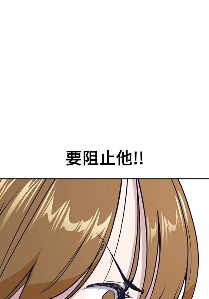 第2话 第99页