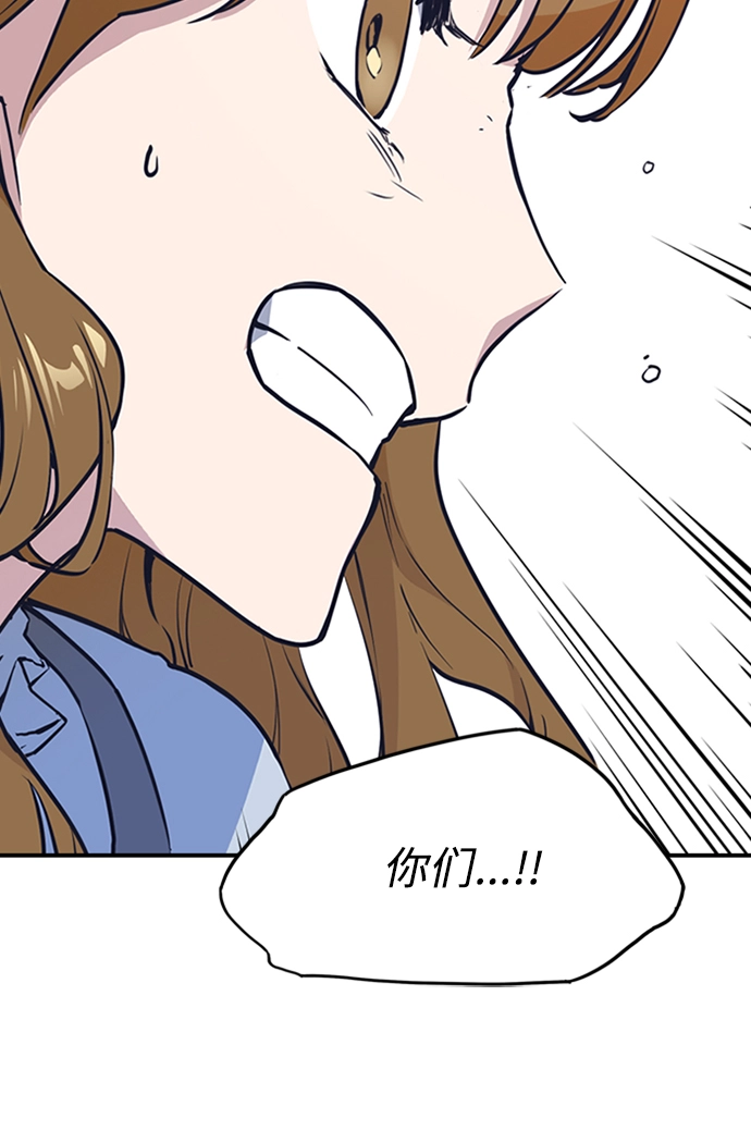 第2话 第100页
