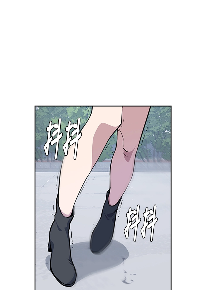 第2话 第101页