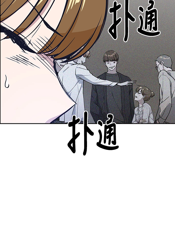 第2话 第105页