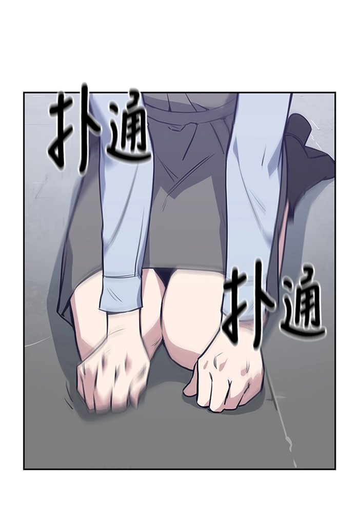 第2话 第106页